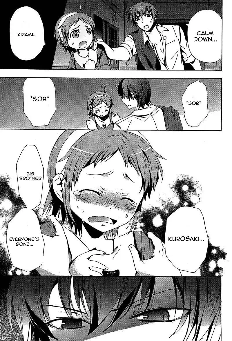 Corpse Party Blood Covered Chapter 19 11